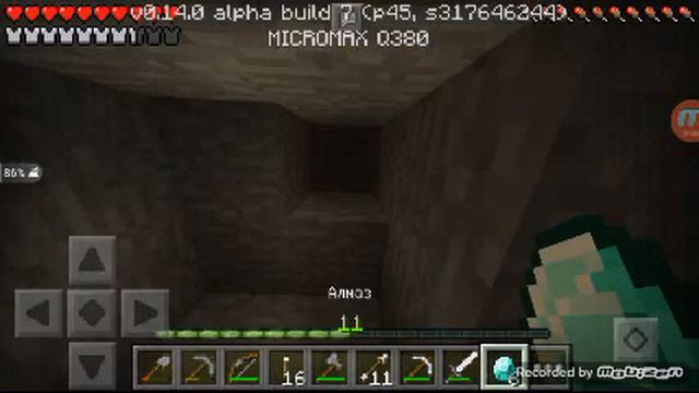 Как я нашёл алмазы в майнкрафт #5