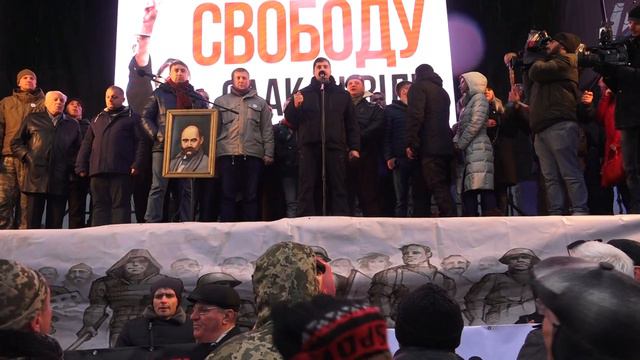 10.12.2-17. Київ. Хода і Народне Віче "Імпічмент Порошенка", частина 16 смотреть онлайн