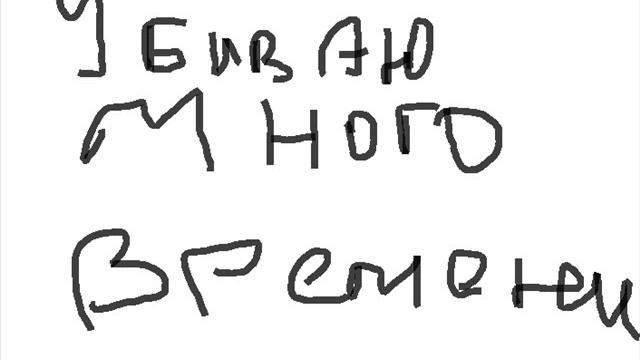 Вся правда о стиме!!! смотреть онлайн