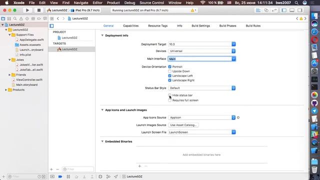 Lecture 6 Part 2 - SplitViewController, NavigationContiroller смотреть онлайн