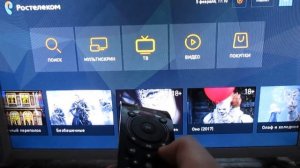 Как привязать  пульт  Ростелекома к телевизору