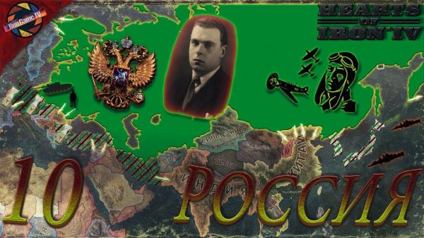 HOI4: No Step Back |Третья Мировая Война| - Путь Возрождения Романовых
