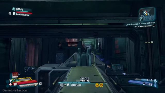 Совместное прохождение Borderlands:The Pre-Sequel — Часть 15: Собираем робота (CO-OP) смотреть онлайн