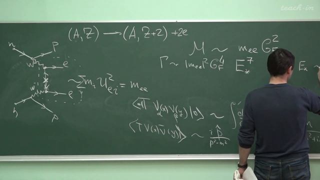 Демидов С.В. - Феноменология элементарных частиц - 7. Нейтринная иерархия. Сильное взаимодействие смотреть онлайн