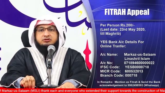 Zakat-ul Fitr ┇ Hafiz Javeed Usman Rabbani смотреть онлайн