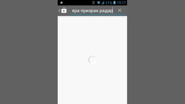 Камера призрак радар смотреть онлайн