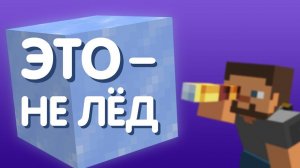 Сайфер 23 секрета Майнкрафта, о которых вы не знали. (Перезалив)