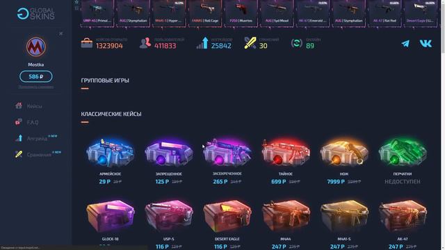 ЭТОТ САЙТ ХОТЕЛ КУПИТЬ У МЕНЯ РЕКЛАМУ!!Я ЕГО ПРОВЕРИЛ И ТУТ БАЦ БАЦ!! смотреть онлайн