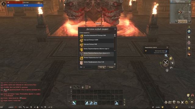 Обзор БОНУСОВ. Лучшее время стартовать в обновление Aztacan’s Temple | Lineage 2 essence смотреть онлайн