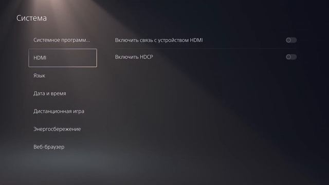 Проблемы PlayStation 5 и как их решать, уникальные фишки интерфейса (Обзор PlayStation 5, Часть 4) смотреть онлайн