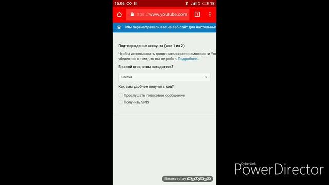 Как подтвердить свой аккаунт в ютубе? смотреть онлайн