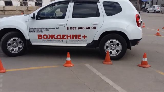 Повороты. Экзаменационный автодром смотреть онлайн