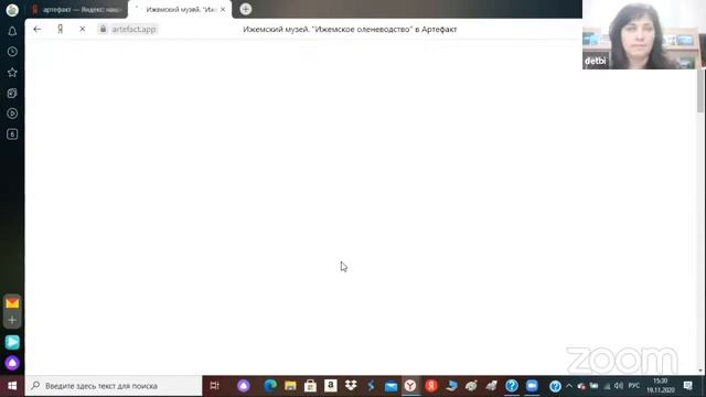 Зал персональной конференции Маршаковка ГБУ РК НДБ смотреть онлайн