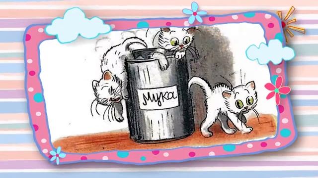 Сказки на ночь 10 июля 2020.