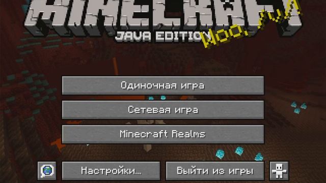 Как найти бамбуковые леса в майнкрафт??? смотреть онлайн