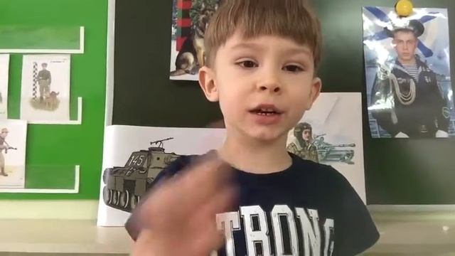 "Наша Армия родная" читает Колосов Давид смотреть онлайн