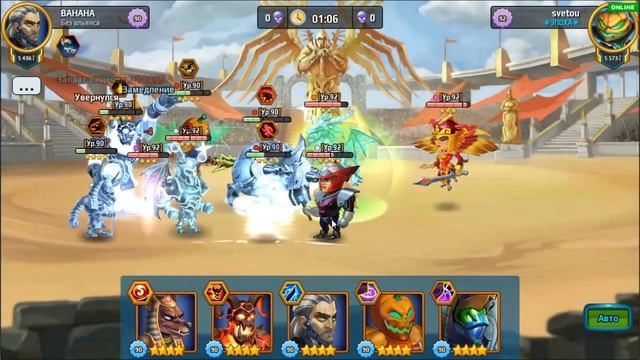 Battle Arena: Ловчий смотреть онлайн