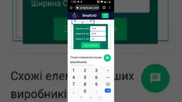 Строительные Отчеты