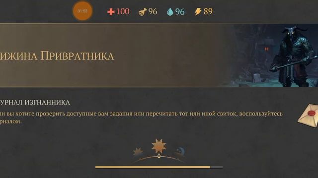 Grim Soul. Хижина Привратника. Я тоже хочу быть Индивидумом... Трачу яд нож, волка и свитки. Музыка смотреть онлайн