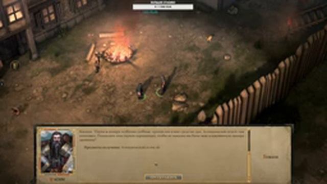 Прохождение Pathfinder: Kingmaker - Часть #2 - "Конкуренция" смотреть онлайн