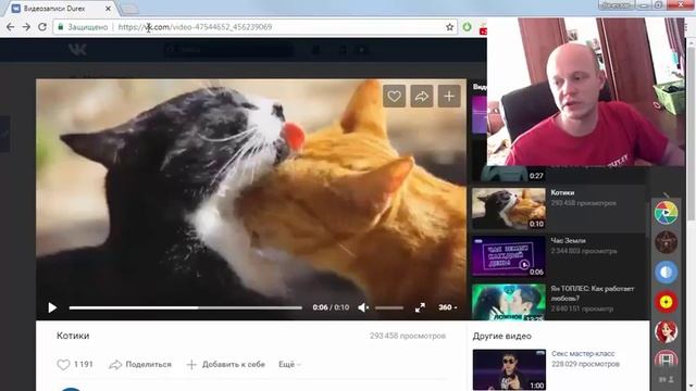 Как сохранить видео из VK за 15 секунд смотреть онлайн