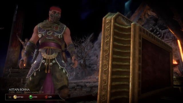 Mortal Kombat 11 смотреть онлайн