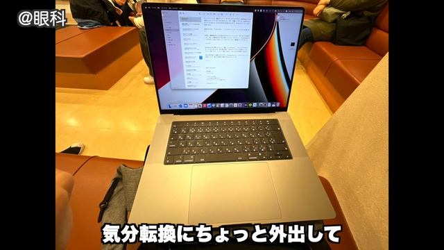 M1 Pro搭載MacBook Pro 16インチを2ヶ月使ってみた