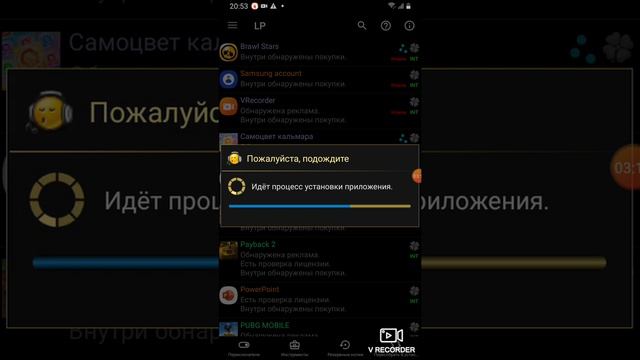 Как нужно взламывать игры на лекке патчер смотреть онлайн