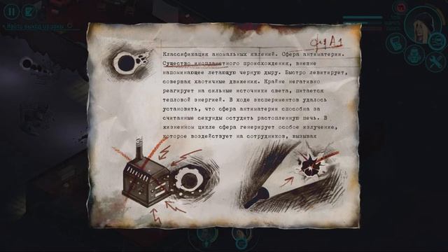 Distrust ► Прохождение на русском ► Ледяное сумасшествие #01 смотреть онлайн