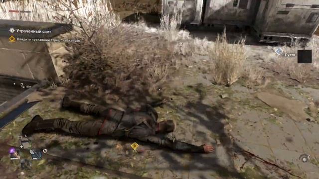 Dying Light 2 Stay Human // ПРОХОЖДЕНИЕ 4К // ЧАСТЬ 17: УФ ЛАМПОЧКИ смотреть онлайн