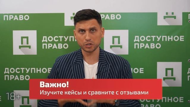 БАНКРОТСТВО ФИЗИЧЕСКИХ ЛИЦ 2020 | Как правильно выбрать юриста по банкротству физического лица? смотреть онлайн