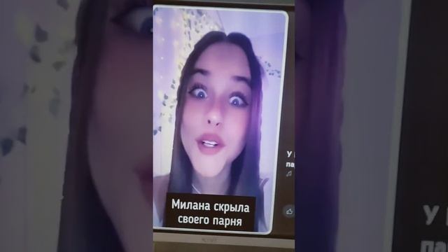с кем ещë снять? смотреть онлайн