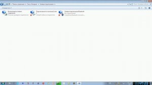 Как увеличить скорость интернета на ноутбуке
