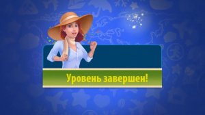 КОНФЕТКИ ИГРА ПУТЕШЕСТВИЕ  По МИРУ