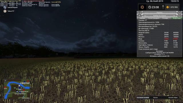 FS 17 Карта Россия Продолжаем работать на Рапс смотреть онлайн