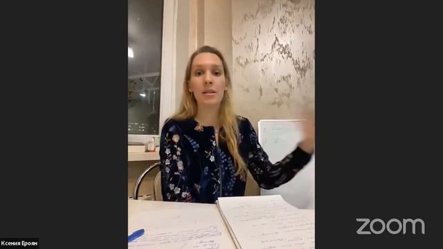 Изобилие Как жить легко и здорово с потрясающей, очаровательной Ксенией Ероян смотреть онлайн