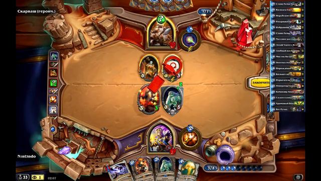 Hearthstone Лига Исследователей - Скарваш Ульдаман Героический режим Прохождение #игры #gaming смотреть онлайн