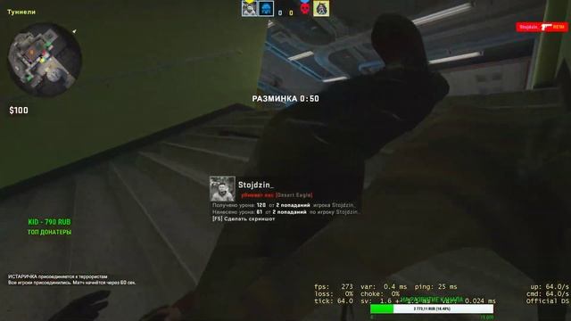 Стрим CS:GO - 1 катка фейсит перед сном ) l csgetto.net l смотреть онлайн