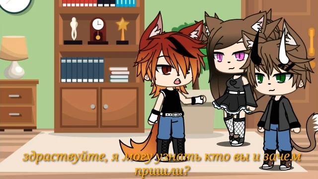 //неожиданный приезд родителей девушки// Gacha life (1/?) смотреть онлайн