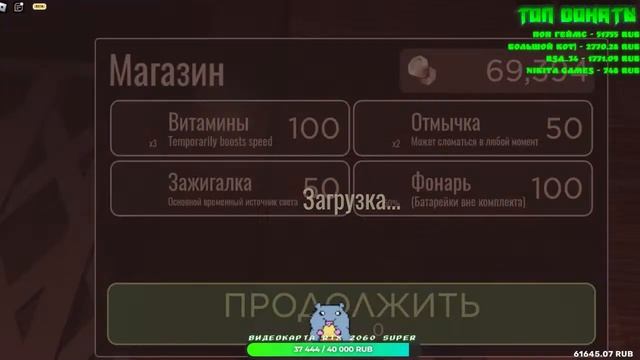?СТРИМ DOORS СТРИМЛЮ ROBLOX ЗАЛЕТАЙ ИГРАЕМ В ДВЕРИ | DOORS, Rainbow friends РОБЛОКС STREAM ДОРС ДУР смотреть онлайн