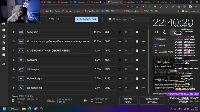 МАЗЕЛЛОВ СМЕРТЕЛЬНО БОЛЕН смотреть онлайн