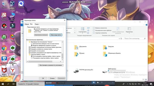 Как сделать Win LOCK смотреть онлайн
