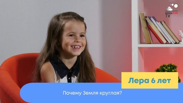 ПРОСТО О СЛОЖНОМ Почему Земля круглая смотреть онлайн