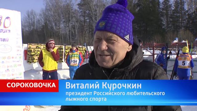 Северск готовится принять финал Атомиады 2019 смотреть онлайн