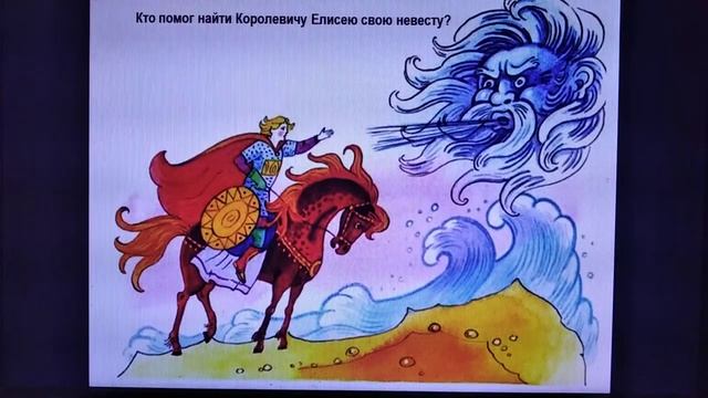 Путешествие по сказкам Пушкина смотреть онлайн