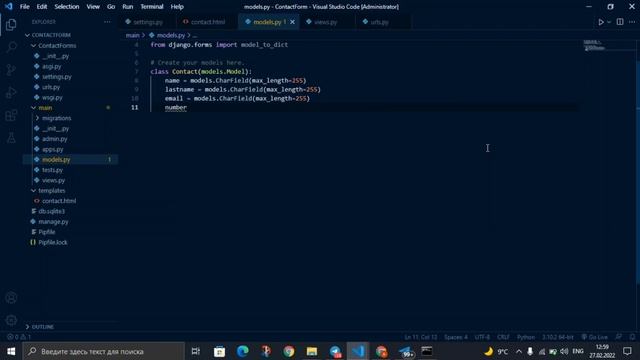 Contact Formadan keladigan xabarni Telegram botga ulashning bepul usuli | Djangoda | #django смотреть онлайн