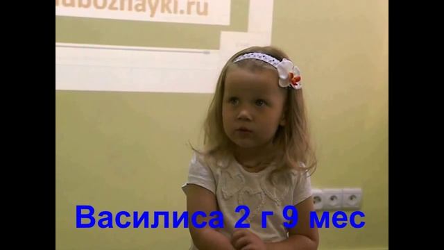 Развитие речи. Программа "Любознайки" смотреть онлайн