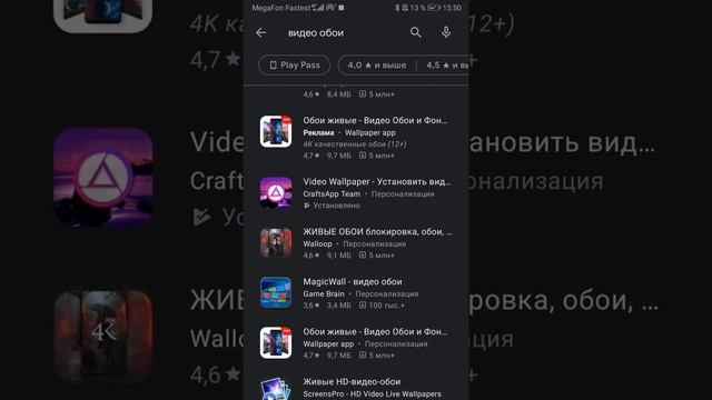 Ставим видео обои со звуком на телефон))) смотреть онлайн