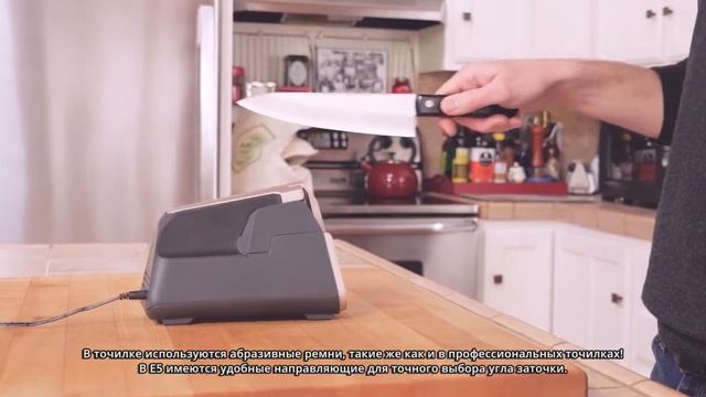 Электрическая точилка Work Sharp E5 смотреть онлайн