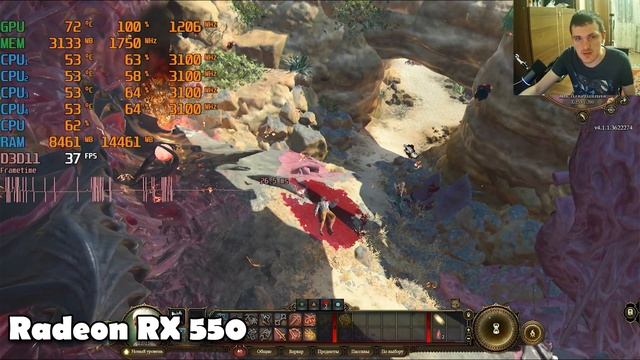 Baldur’s Gate 3 на слабом пк RX550 смотреть онлайн